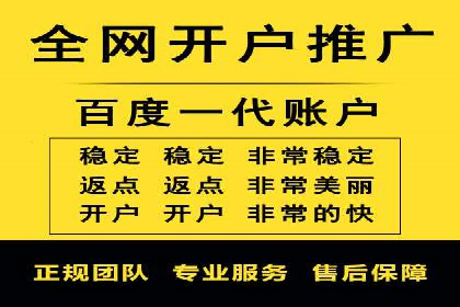 某某sem推广公司助力某科技企业实现产品推广突破