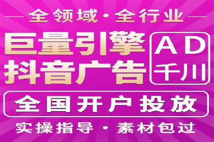 搜索引擎营销（SEM）在电商行业的投放策略案例