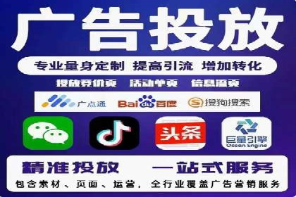 SEM竞价开户实战经验：案例分享